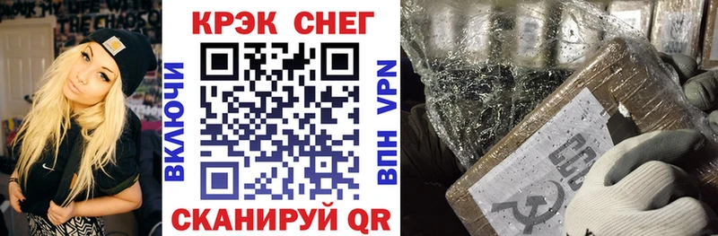 Купить наркотики сайты Павловск НБОМе  АМФ  Cocaine  Меф мяу мяу  APVP 