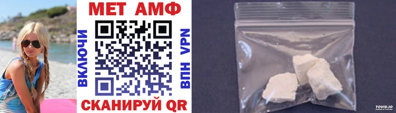 АМФ VHQ  купить наркотик  Павловск 