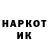 Codein напиток Lean (лин) v1xsendr