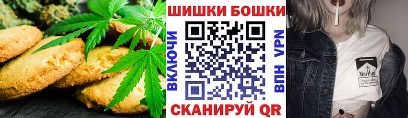 Печенье с ТГК конопля  где купить наркоту  Павловск 