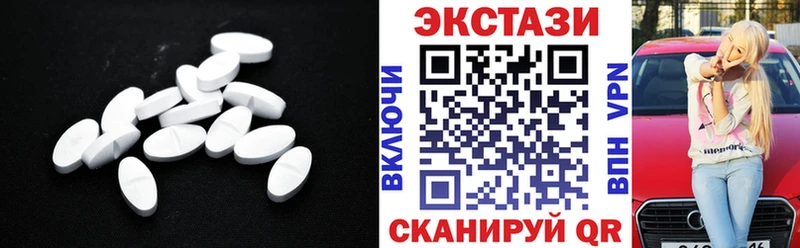 площадка какой сайт  Павловск  Ecstasy louis Vuitton  купить закладку 