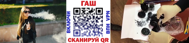 ГАШ хэш  Павловск 