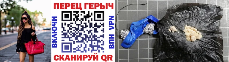 Героин VHQ  Павловск 