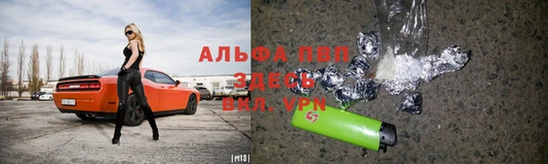 MESCALINE Белоозёрский