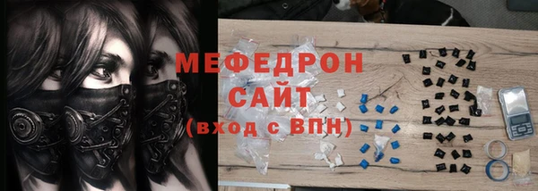 MESCALINE Белоозёрский