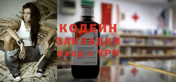 ПСИЛОЦИБИНОВЫЕ ГРИБЫ Беломорск