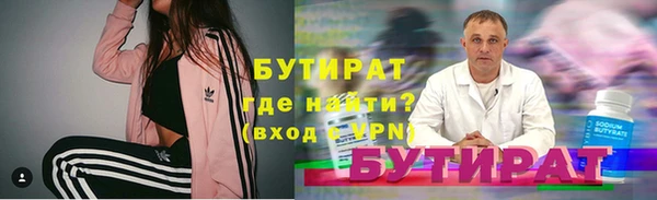 ПСИЛОЦИБИНОВЫЕ ГРИБЫ Беломорск