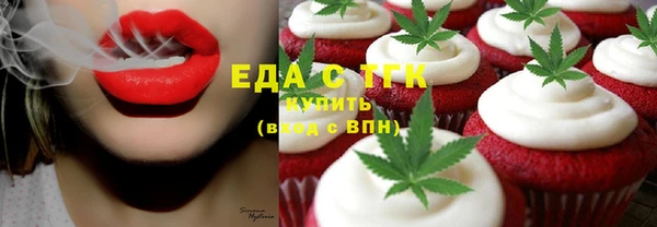 MESCALINE Белоозёрский