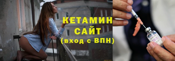 MESCALINE Белоозёрский