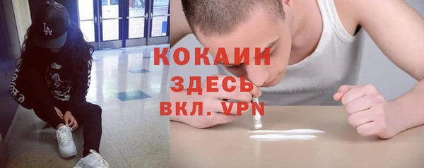 MESCALINE Белоозёрский