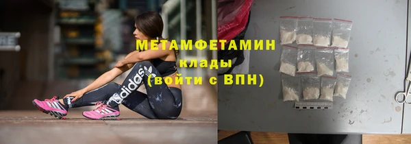 ПСИЛОЦИБИНОВЫЕ ГРИБЫ Беломорск
