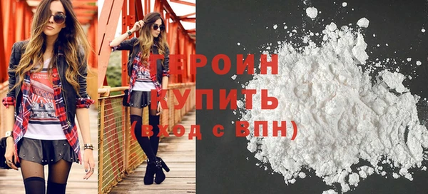 не бодяженный Белокуриха