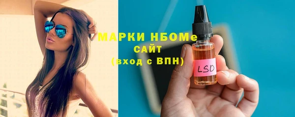 не бодяженный Белокуриха