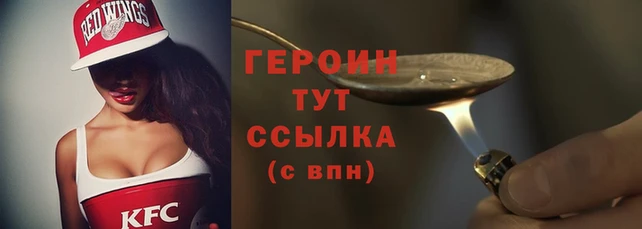 не бодяженный Белокуриха