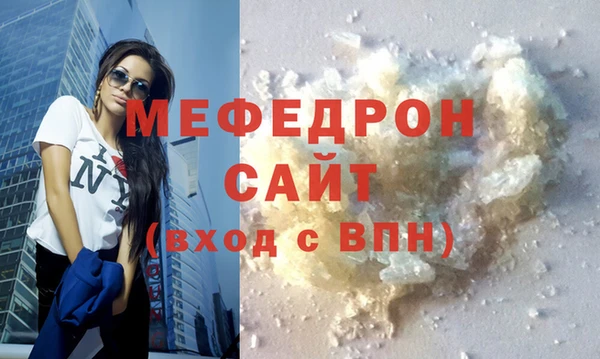 не бодяженный Белокуриха