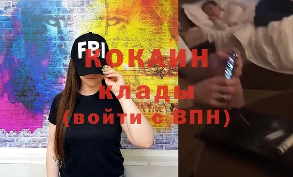 MESCALINE Белоозёрский