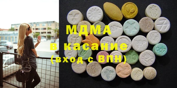 MESCALINE Белоозёрский