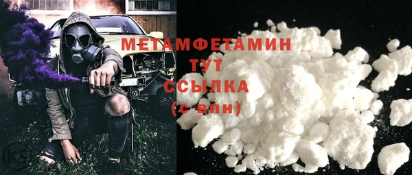 не бодяженный Белокуриха