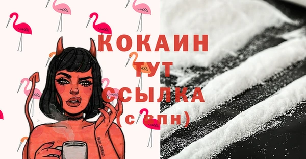не бодяженный Белокуриха