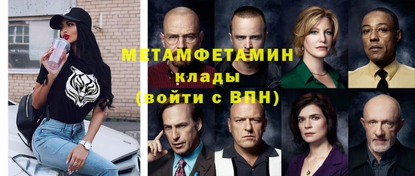 не бодяженный Белокуриха