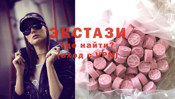 MESCALINE Белоозёрский