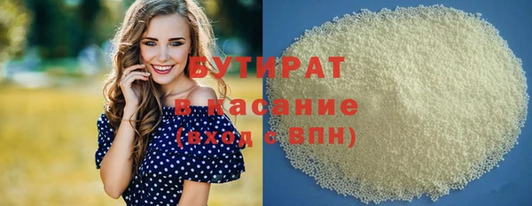 не бодяженный Белокуриха