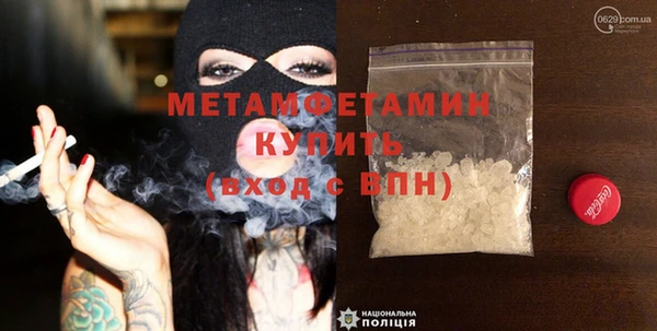 MESCALINE Белоозёрский