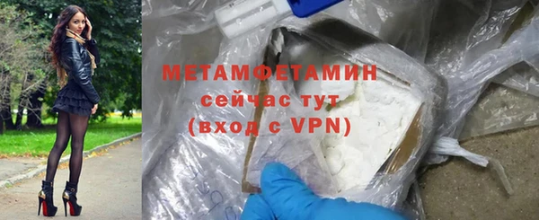 MESCALINE Белоозёрский
