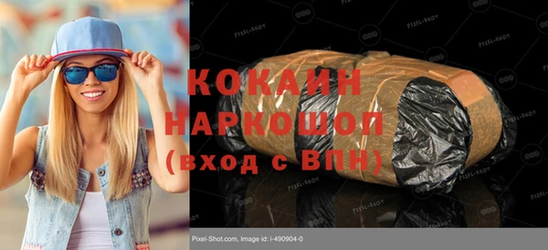 ПСИЛОЦИБИНОВЫЕ ГРИБЫ Беломорск