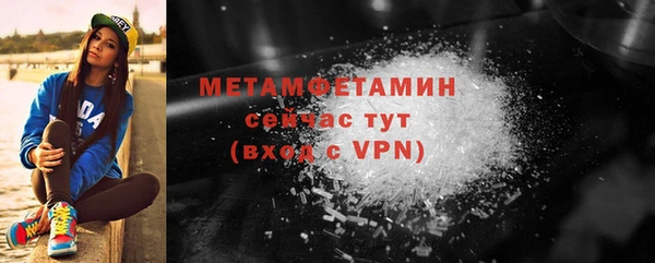 MESCALINE Белоозёрский