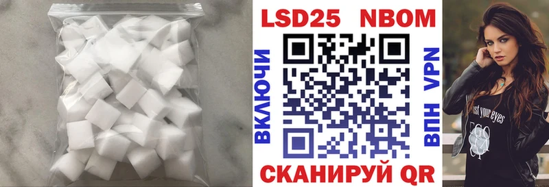 купить наркоту Павловск LSD-25 экстази ecstasy