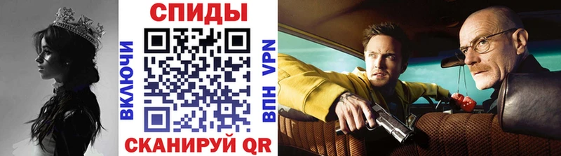 купить наркотик Павловск МЕТАМФЕТАМИН Декстрометамфетамин 99.9%