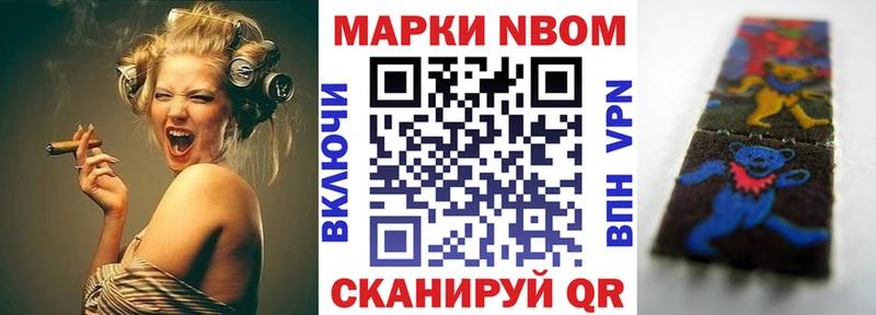 наркотики  дарк нет телеграм  Наркотические марки 1,5мг  Павловск 