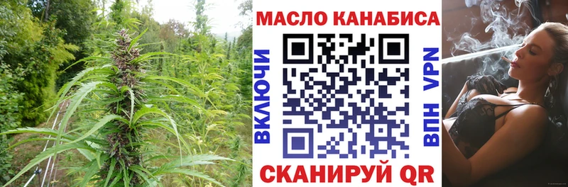 Дистиллят ТГК вейп  купить   Павловск 