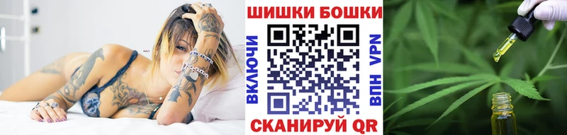 Каннабис семена  Павловск 